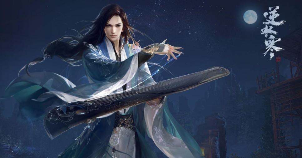逆水寒锦衣师徒三人