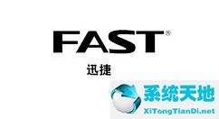 迅捷cad转换器转换图纸的详细操作教程讲述(迅捷cad转换器怎么样)