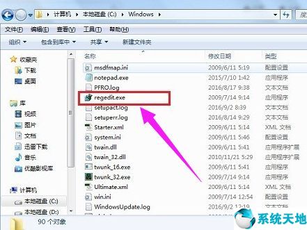 windowsxp注册表编辑器怎么打开(winxp注册表怎么打开)