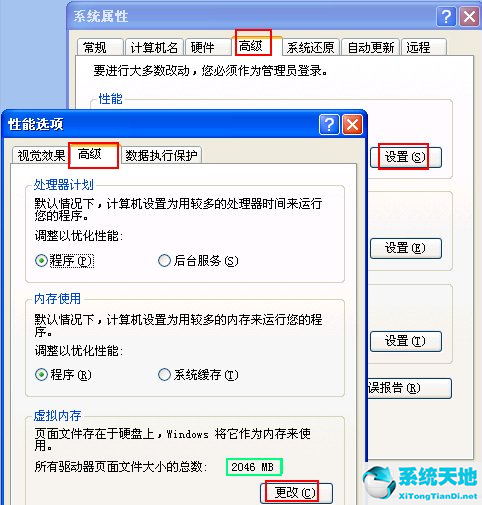 xp系统c盘清理最有效方法(windowxpc盘满了如何清理)