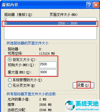 xp系统c盘清理最有效方法(windowxpc盘满了如何清理)