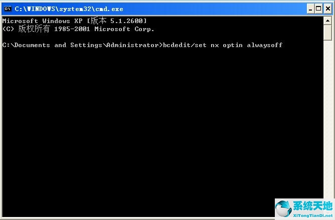 数据执行保护win10(windows数据执行保护检测到某个加载项)
