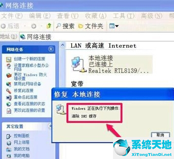 winxp怎么清理垃圾(xp系统如何清除垃圾)