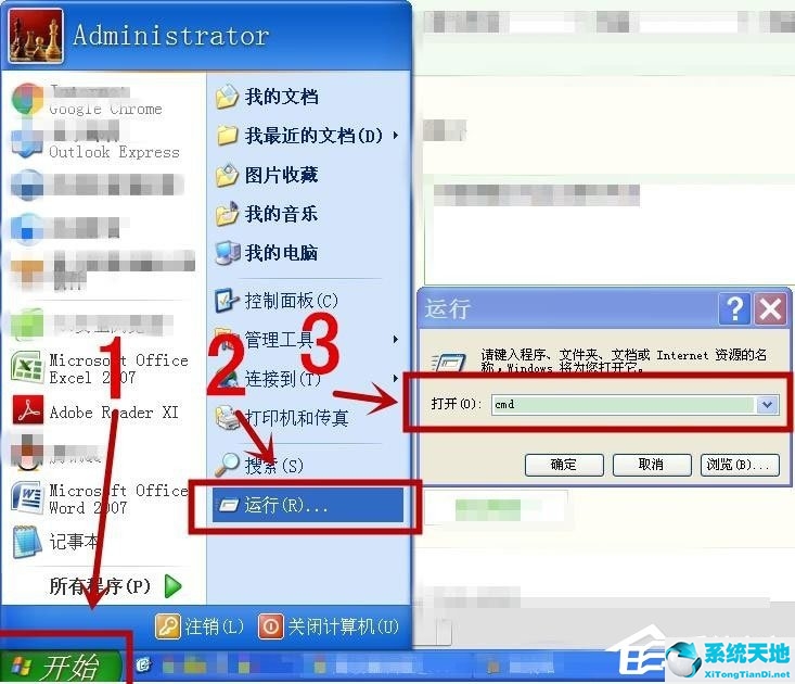 怎样查看445端口是否关闭(windows查看445端口是否开启)