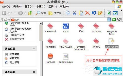 xp系统不认硬盘(windows xp 硬盘显示不出来)