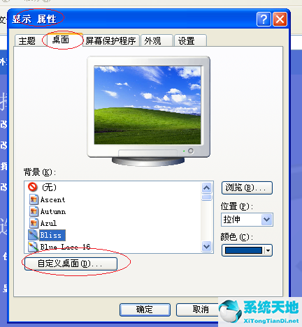 windowxp桌面没有图标(windowsxp桌面没有任何东西)
