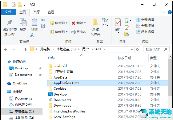 application filed(application data在哪里)