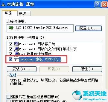 winxp ip地址冲突(xp电脑ip冲突的简单解决方法)