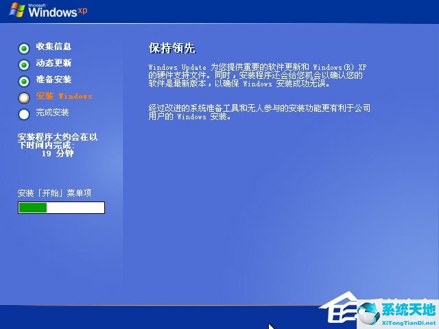 如何安装xp原版系统(安装原版xp系统安装教程)