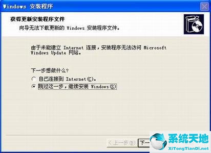 用xp故障恢复控制台修复系统(xp故障恢复控制台怎么用)