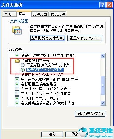 数据执行保护win10(windows数据执行保护检测到某个加载项)