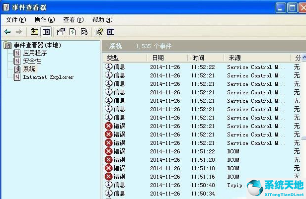 xp系统启动wzc服务(xp系统服务在哪里打开)