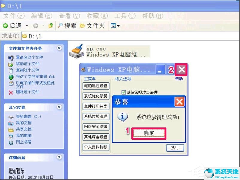 电脑总是弹出windows延缓写入失败(windows延缓写入失败是什么)