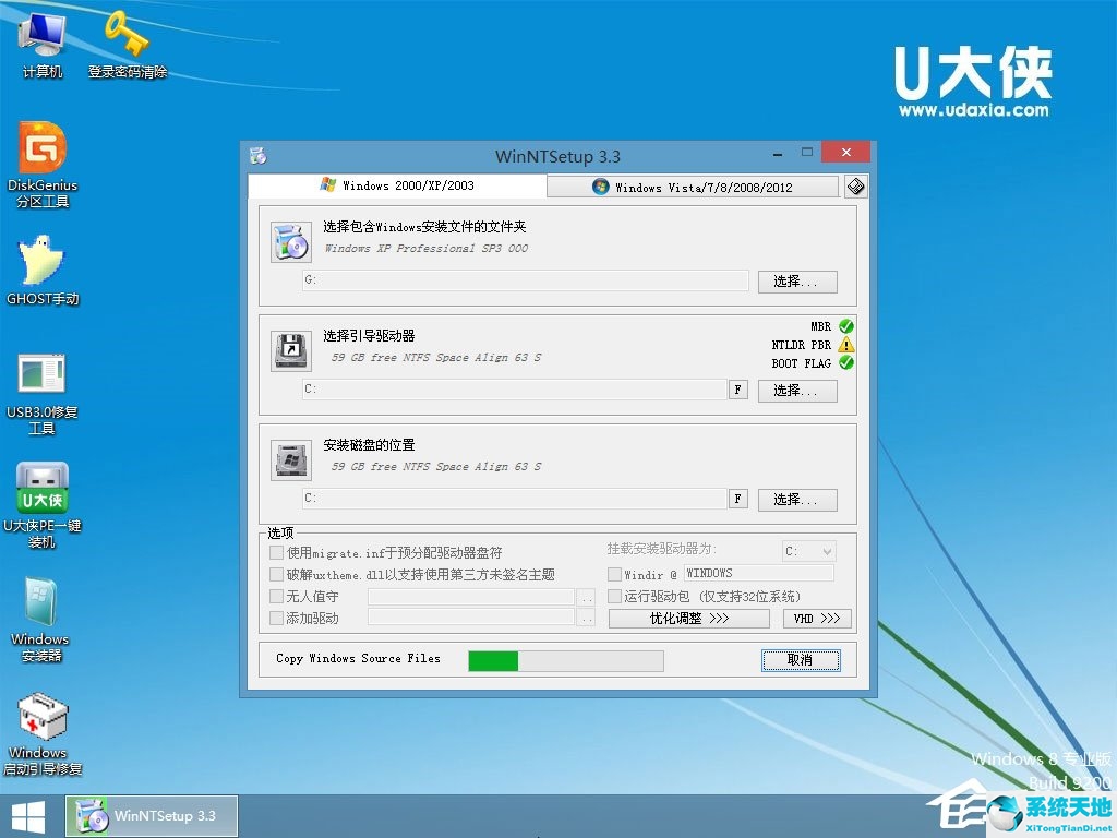 如何安装xp原版系统(安装原版xp系统安装教程)