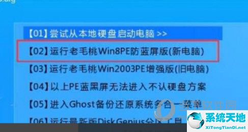 u盘修复坏扇区要多久(u盘修复坏扇区是什么意思)