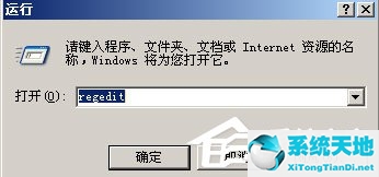 xp系统双硬盘(xp系统无法打开移动硬盘)