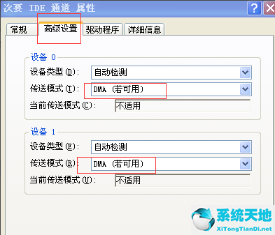 xp系统开机太慢(xp系统开机太慢怎么办)