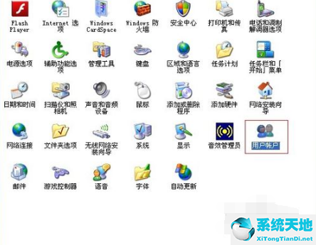 怎么给windowxp电脑设置密码(windowsxp电脑密码怎么设置)