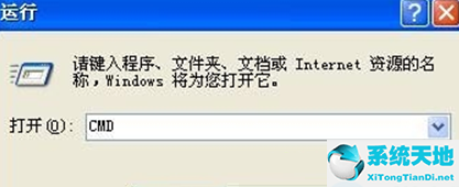 win10修复tcpip协议(重置tcpip命令)