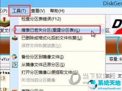 u盘修复坏扇区要多久(u盘修复坏扇区是什么意思)