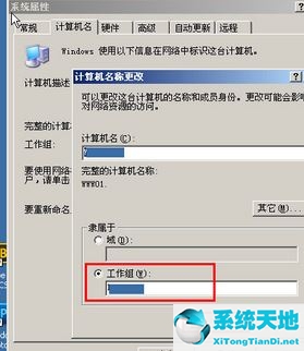 windowsxp怎么添加共享打印机(winxp如何设置共享打印机)