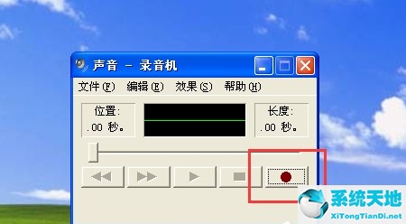 windowsxp如何录音(电脑xp系统自带录音在哪里)