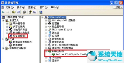 电脑xp系统本地连接不见了怎么恢复(电脑xp系统本地连接不见了)