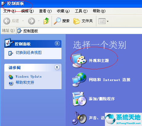windowxp桌面没有图标(windowsxp桌面没有任何东西)