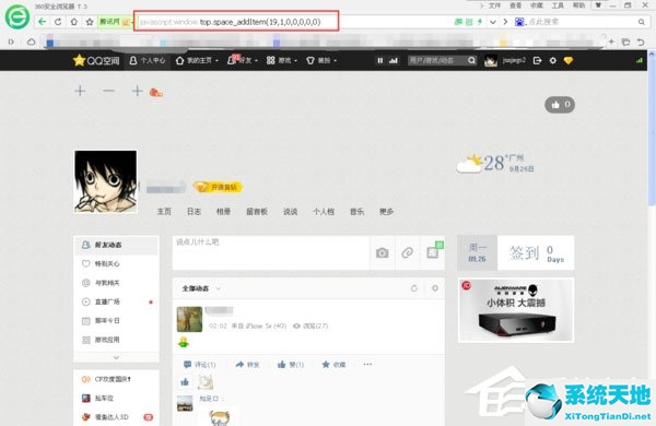 xp系统怎么破解电脑用户密码(xp系统怎么破密码)