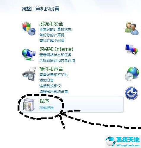 win7怎么删除流氓文件(win7怎么删除流氓软件)