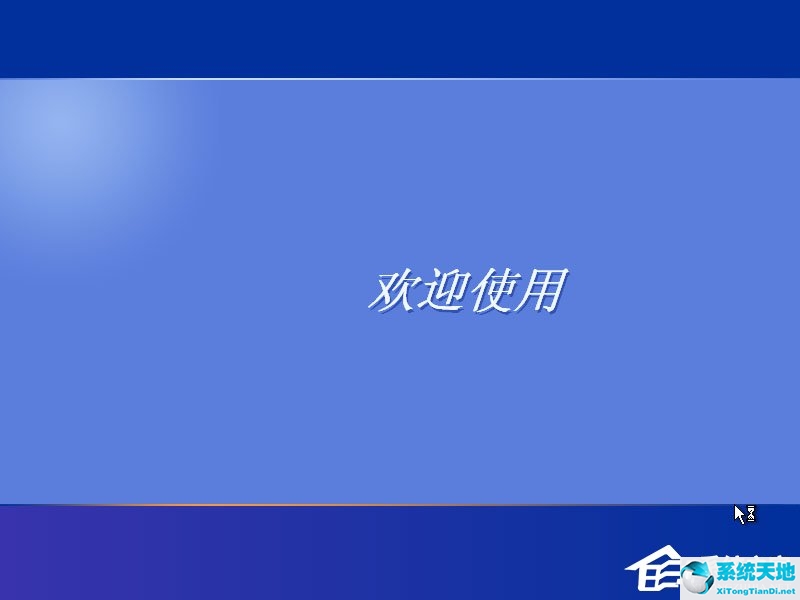 如何安装xp原版系统(安装原版xp系统安装教程)