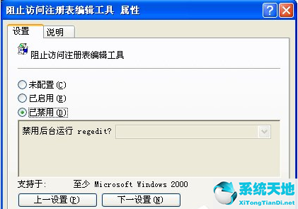xp系统注册表故障恢复(windows xp注册表)