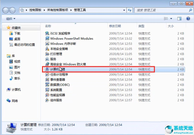 xp系统重装系统后没有声音(xp重装系统后无声音的解决方法)