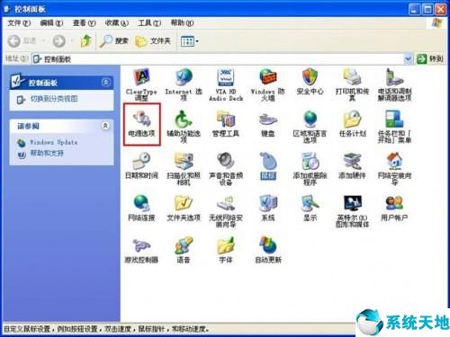 windowxp无法关机(winxp无法关机怎么办)