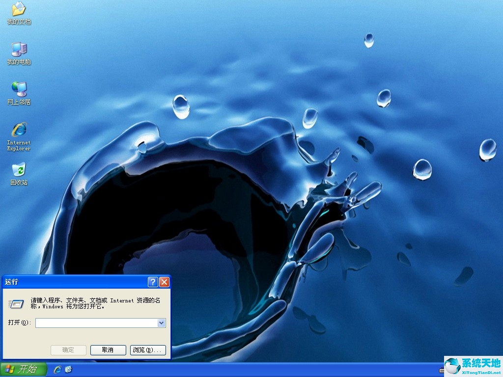 注册表改过了怎么修复(注册表被修改怎么办)