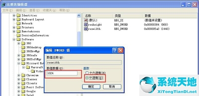 war3win7全屏(war3win10全屏)