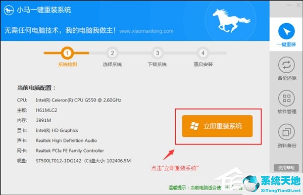 xp系统怎么重装win7(xp系统怎么重装成win10)