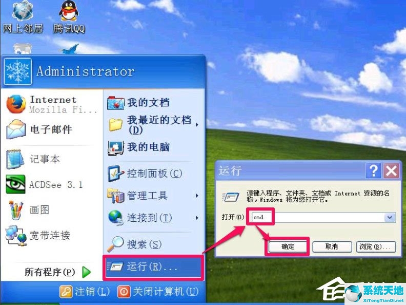 电脑总是弹出windows延缓写入失败(windows延缓写入失败是什么)