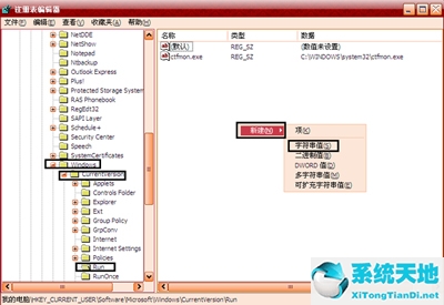 xp系统怎样设置自动连接网络(xp系统如何宽带自动连接)