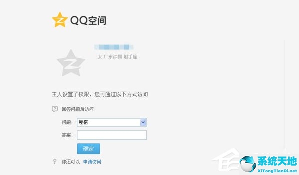 xp系统怎么破解电脑用户密码(xp系统怎么破密码)