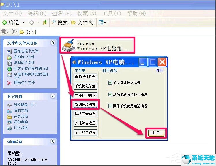 电脑总是弹出windows延缓写入失败(windows延缓写入失败是什么)