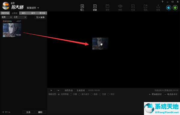 拍大师是什么软件(拍大师怎么去除杂音)