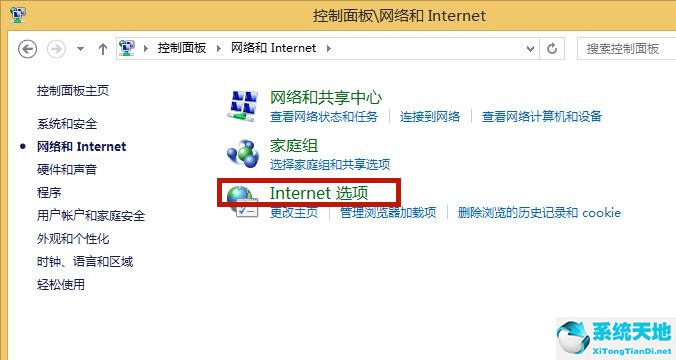 win8怎么关闭广告弹窗(window8怎么关闭弹出来的广告)