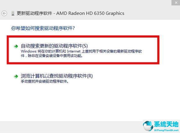 win8.1调不了分辨率(w8分辨率无法调整)