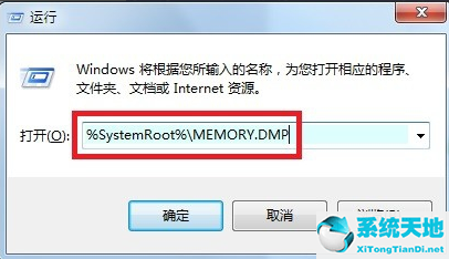 win7 0x0000000a蓝屏(win7 0x0000001a蓝屏代码是什么意思)