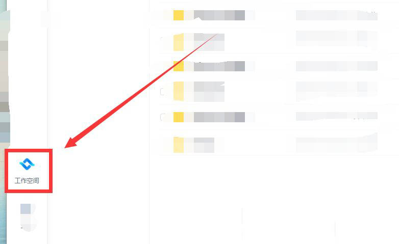 百度网盘文件格式怎么转换(百度网盘文件类型怎么改)