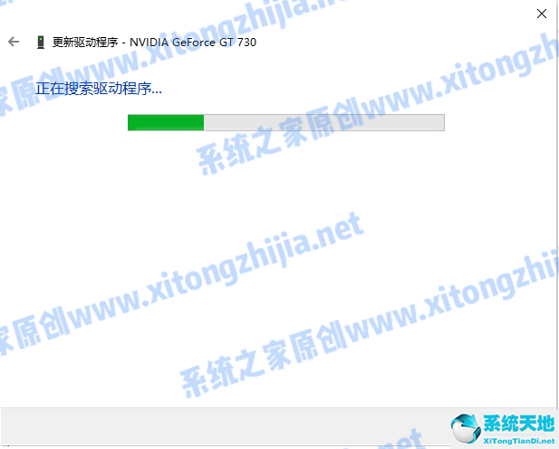 win7系统进去花屏(win7系统电脑开机出现花屏怎么解决啊)