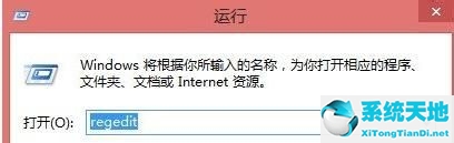 win8提示分辨率过低怎么办啊(win8屏幕分辨率不能调怎么办)