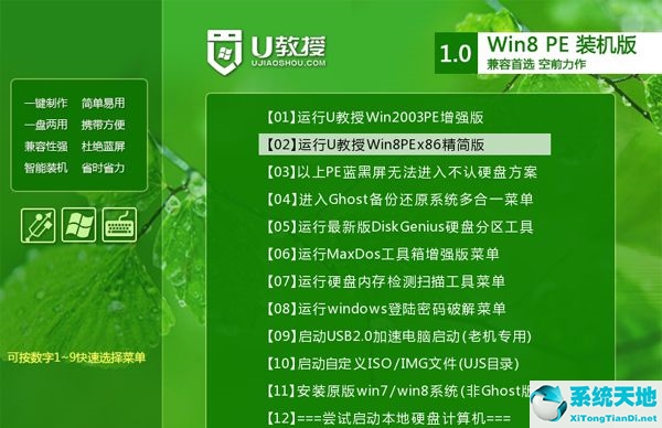 win8怎样重装win7(win8系统怎么重装win7)