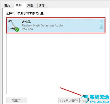 win8麦克风怎么设置(win8麦克风没声音怎么设置)